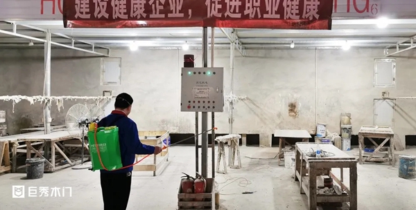 巨秀木門：共克時艱 迎候春日暖陽到來