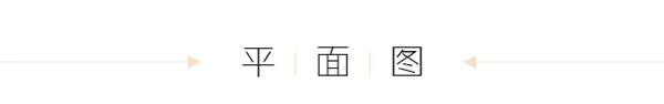 順心整木家居：混搭風(fēng)與清新現(xiàn)代風(fēng)的碰撞