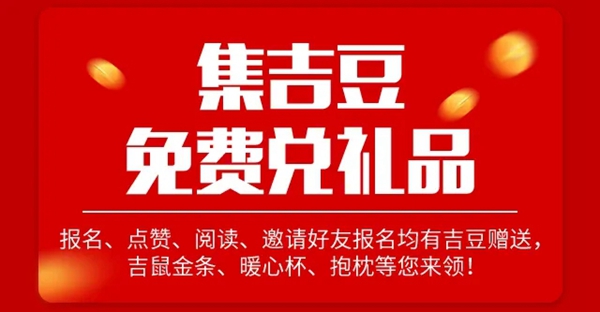 夢天木門3月5日直播搶購惠活動 與您相約天貓直播間 