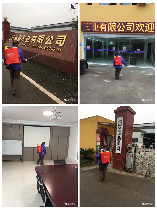 皇鼎木門：疫情當前 服務不停