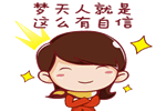 夢天木門：微信特供會風云再起 同心戰疫直降到底