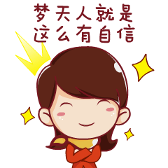 夢(mèng)天木門：微信特供會(huì)風(fēng)云再起 同心戰(zhàn)疫直降到底