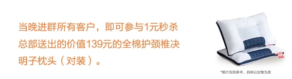 夢(mèng)天木門：微信特供會(huì)風(fēng)云再起 同心戰(zhàn)疫直降到底
