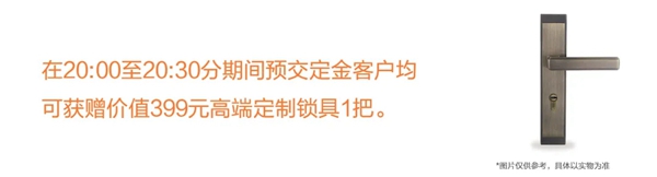 夢(mèng)天木門：微信特供會(huì)風(fēng)云再起 同心戰(zhàn)疫直降到底