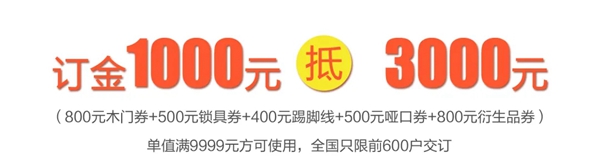 夢(mèng)天木門：微信特供會(huì)風(fēng)云再起 同心戰(zhàn)疫直降到底