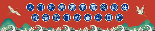 雙馳門業(yè)：揭曉全新企業(yè)文化與品牌年度戰(zhàn)略計劃