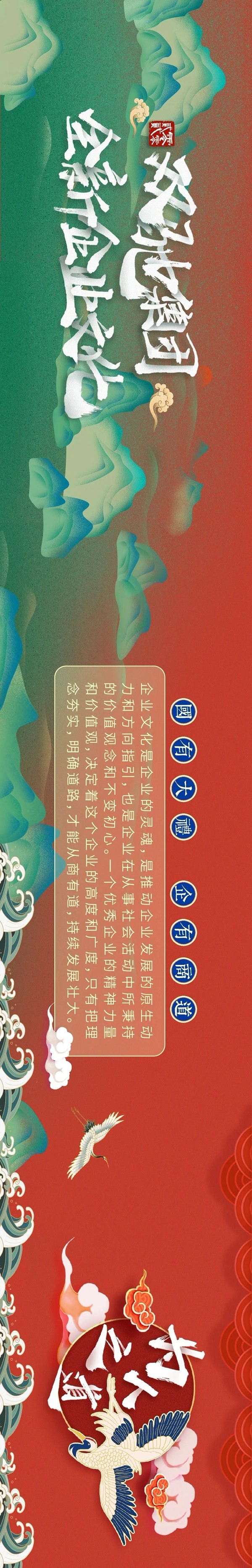 雙馳門業(yè)：揭曉全新企業(yè)文化與品牌年度戰(zhàn)略計劃