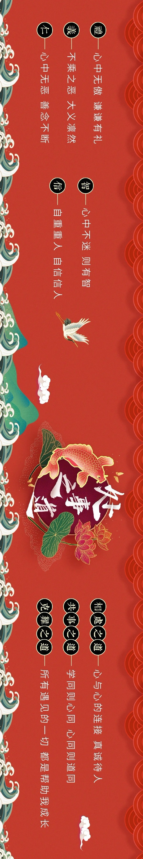 雙馳門業(yè)：揭曉全新企業(yè)文化與品牌年度戰(zhàn)略計劃