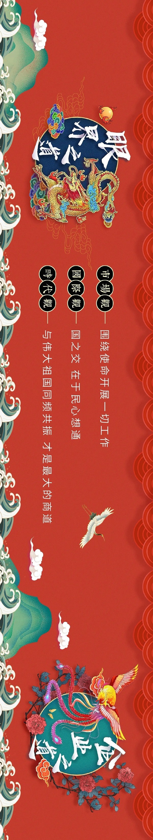 雙馳門業(yè)：揭曉全新企業(yè)文化與品牌年度戰(zhàn)略計劃