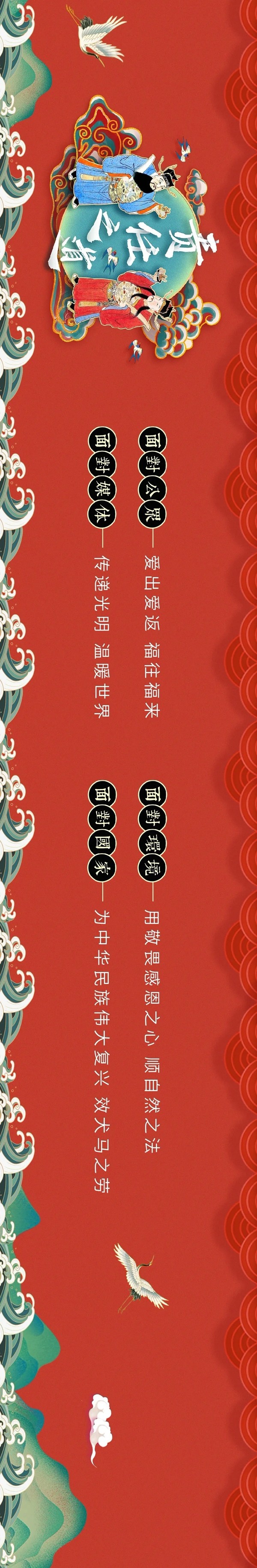 雙馳門業(yè)：揭曉全新企業(yè)文化與品牌年度戰(zhàn)略計劃