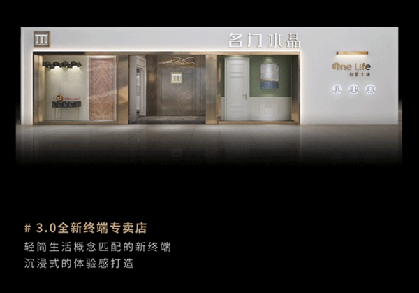 雙馳門業(yè)：揭曉全新企業(yè)文化與品牌年度戰(zhàn)略計劃
