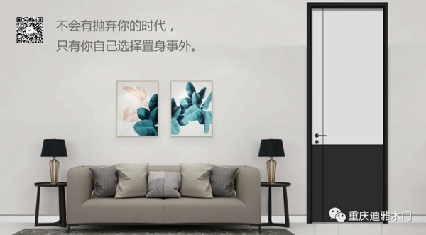 迪雅木門：疫情之后木門行業將迎來新一輪爆發