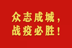 嘉禾定智“千城在線團裝修”廠價大促 僅2天爆破2千萬