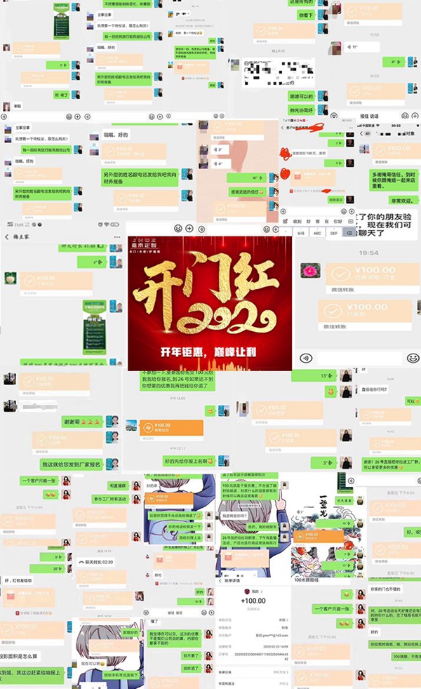嘉禾定智“千城在線團裝修”廠價大促 僅2天爆破2千萬