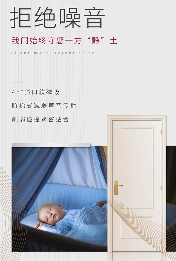 尹氏木門對每一扇門都做到精益求精