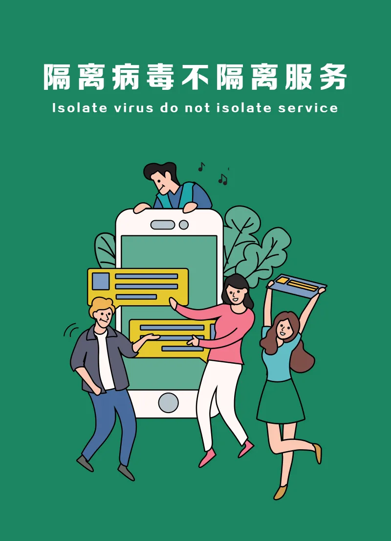 尚品正德木門：隔離病毒不隔離服務 線上辦公模式服務不停