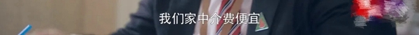 歐鉑尼木門+：孫儷新作《安家》 現實的扎心與暖心