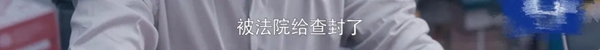 歐鉑尼木門+：孫儷新作《安家》 現實的扎心與暖心
