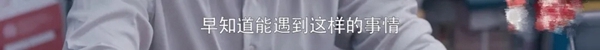 歐鉑尼木門+：孫儷新作《安家》 現實的扎心與暖心