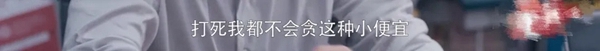 歐鉑尼木門+：孫儷新作《安家》 現實的扎心與暖心