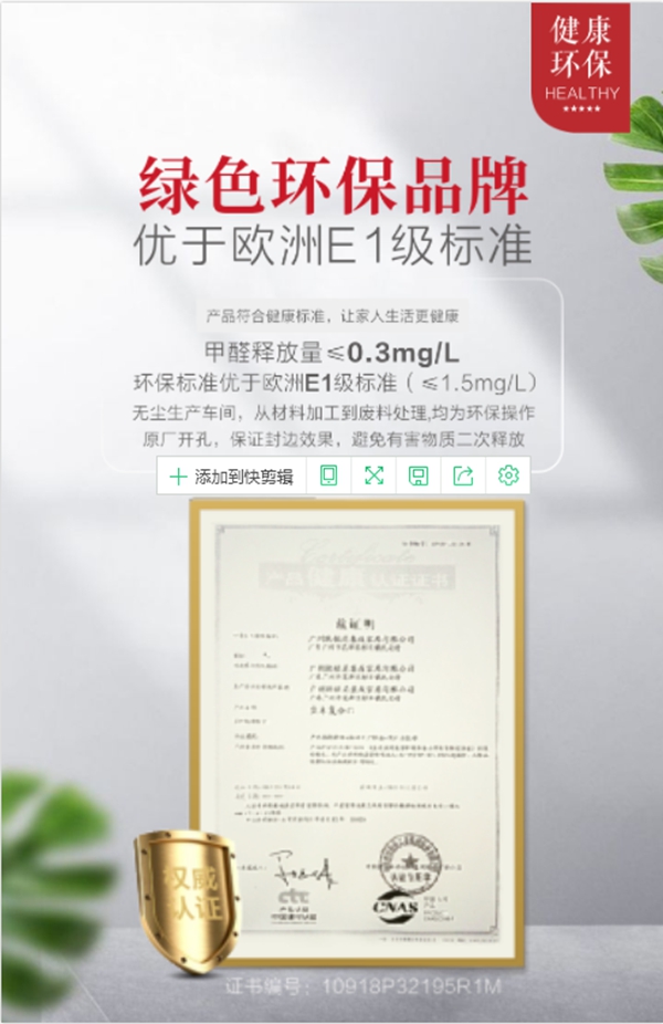 歐鉑尼木門+：孫儷新作《安家》 現實的扎心與暖心