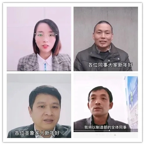 圣象木門：2019年度先進表彰暨2020年度工作計劃會完美舉行
