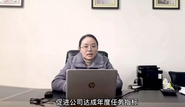 圣象木門：2019年度先進表彰暨2020年度工作計劃會完美舉行