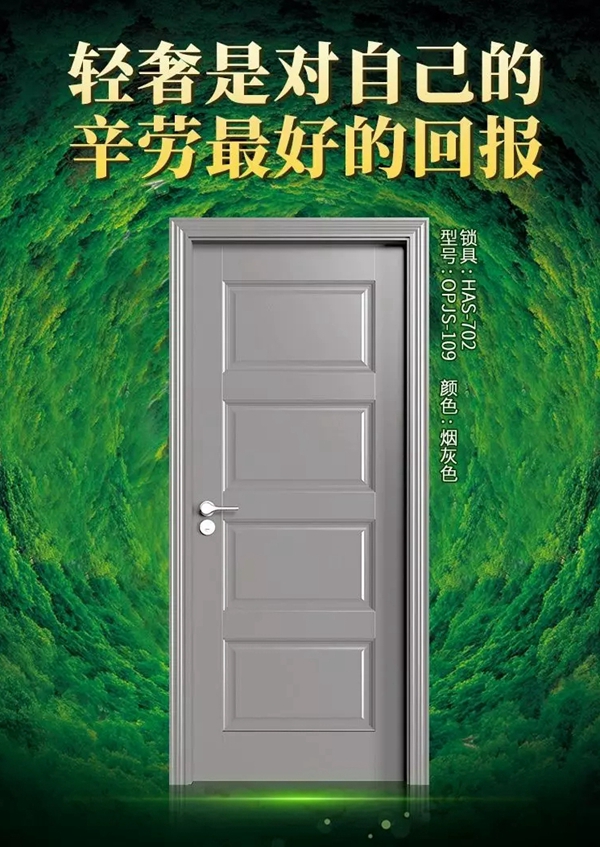 歐派木門不止有光鮮亮麗的外表 更是內外兼修的佳品