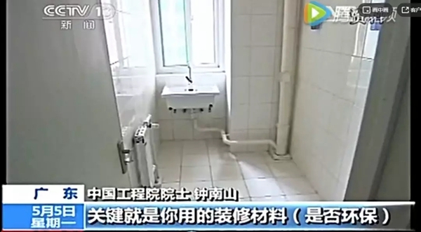 亞合智能環保木門：不一樣的健康守護 讓我們擁有一個安全溫暖的港灣