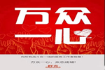 群喜木門：第一時間推出最貼近市場需求的抗菌門系列產品