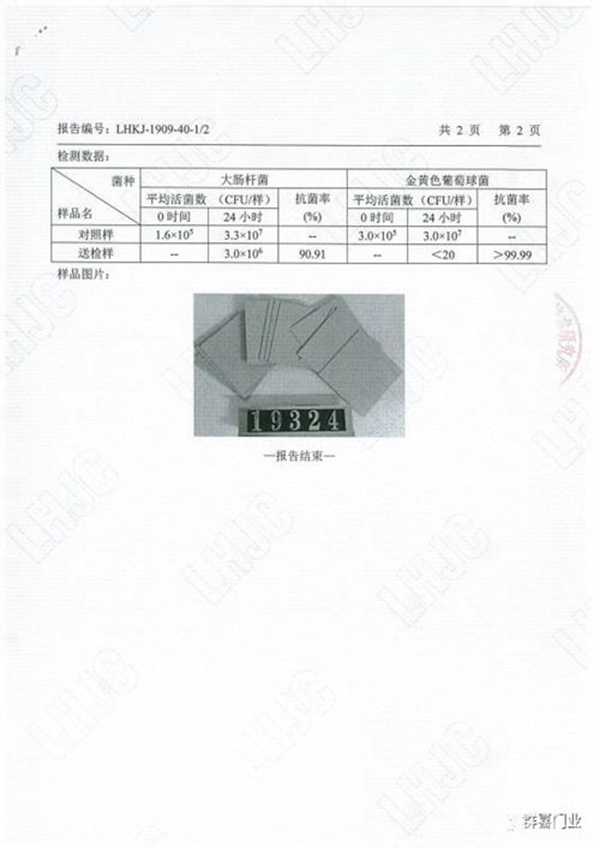 群喜木門：第一時間推出最貼近市場需求的抗菌門系列產品