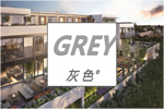 兄弟木業：耐看不浮躁的灰色