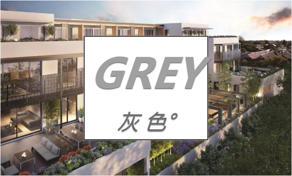 兄弟木業(yè)：耐看不浮躁的灰色