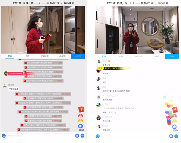 夢天木門西部營銷戰區團隊贏戰逆境那些事兒