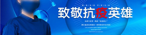 開開木門：開工大吉線上活動圓滿落幕
