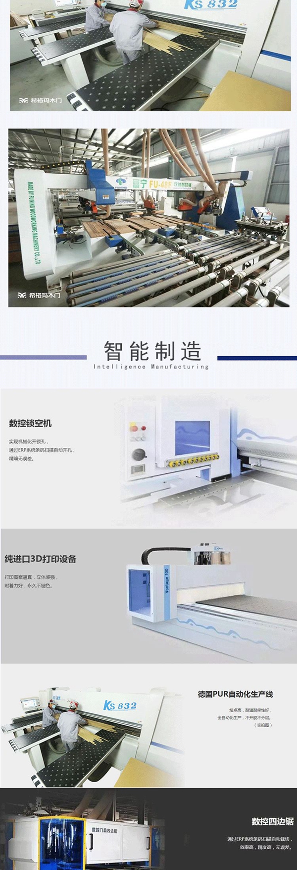 希格瑪木門新店簽約 點(diǎn)亮四川江油