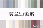 迪雅木門：當輕奢風遇上莫蘭迪色系