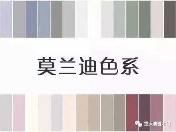 迪雅木門：當(dāng)輕奢風(fēng)遇上莫蘭迪色系