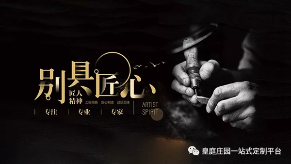 皇庭莊園帶您了解一下 全屋定制有哪些好處
