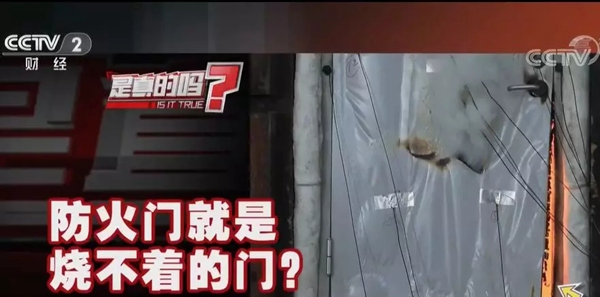 加匯門業：防火門是真的燒不著嗎 來看看真相吧
