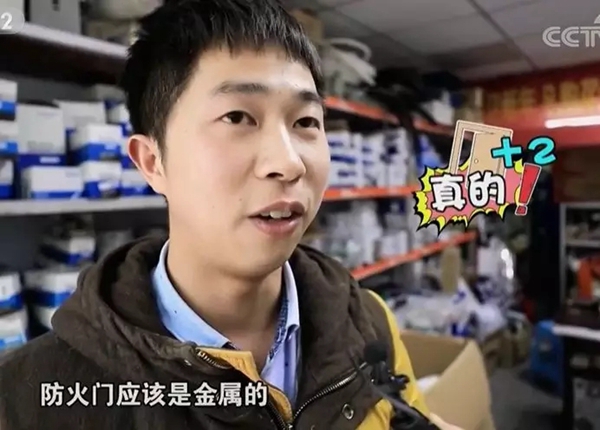 加匯門業：防火門是真的燒不著嗎 來看看真相吧