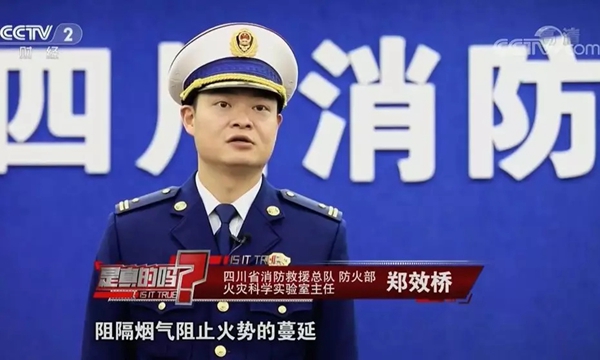 加匯門業：防火門是真的燒不著嗎 來看看真相吧