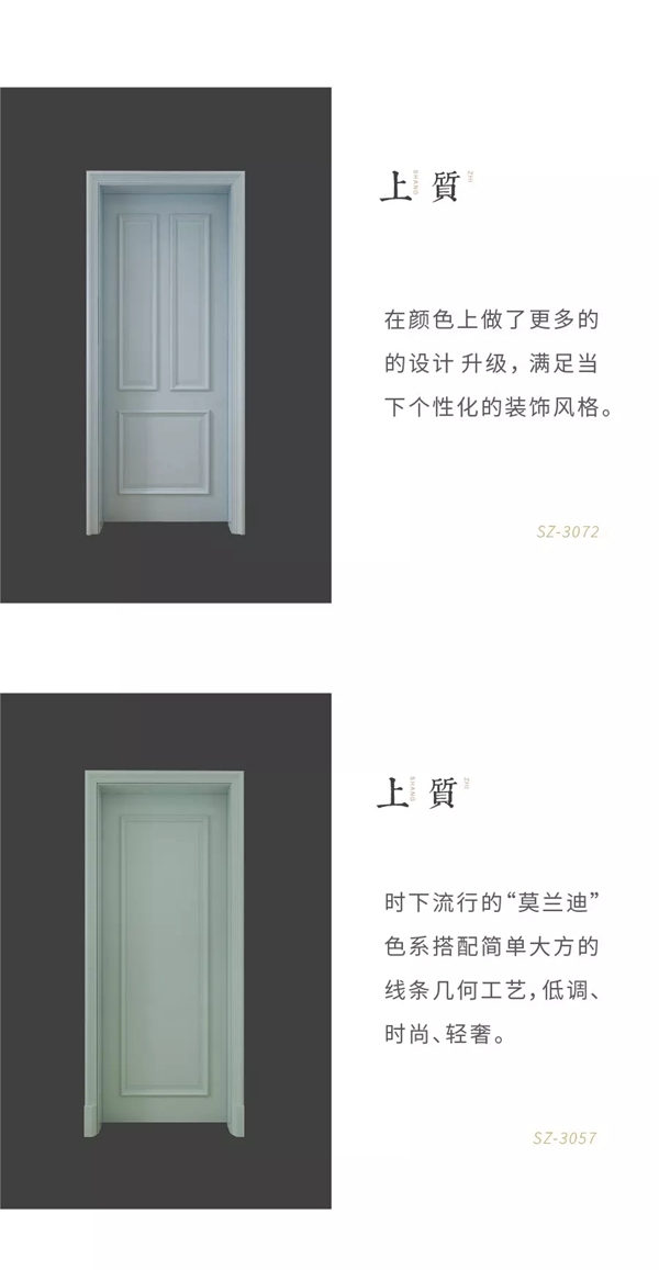 雙馳門業(yè)教您如何搭出家裝簡(jiǎn)約美式風(fēng)