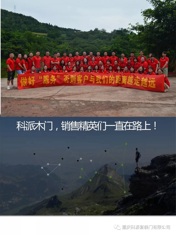 科派木門十年專欄：如何去把握談判的攻堅階段