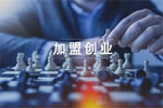 栢斯格整體定制：為什么說春節(jié)后是絕佳的加盟創(chuàng)業(yè)時機？