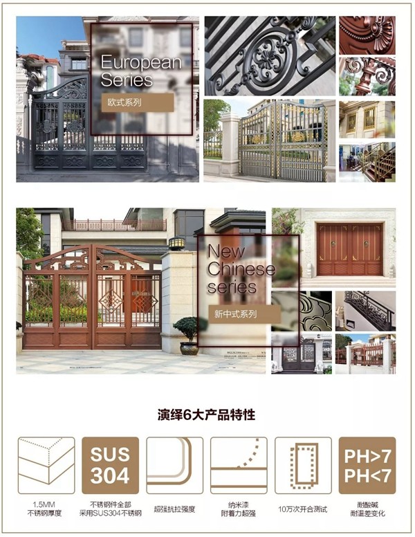 栢斯格整體定制：為什么說春節后是絕佳的加盟創業時機？