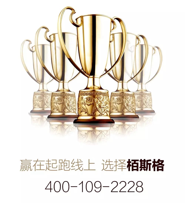 栢斯格整體定制：為什么說春節后是絕佳的加盟創業時機？