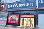 迪雅木門教你裝修省錢小攻略，你記住了嗎？