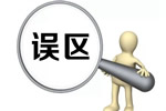 3D無漆木門：盤點裝修上的幾大常見誤區！