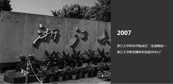 金迪木門告訴你工程木門哪家企業研發設計實力強